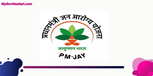 AYUSHYAMAN BHARAT PRADHANMANTRI JAN AROGYA YOJANA 2024 NOTES