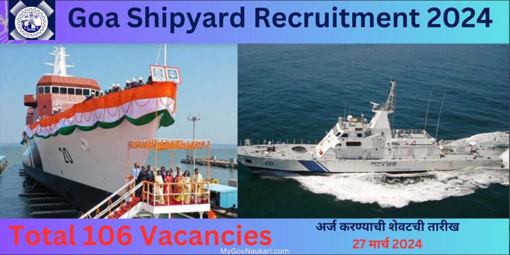 Goa Shipyard Recruitment 2024 Total 106 Vacancies