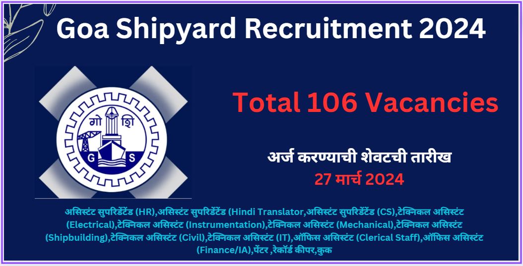 Goa Shipyard Recruitment 2024 Total 106 Vacancies