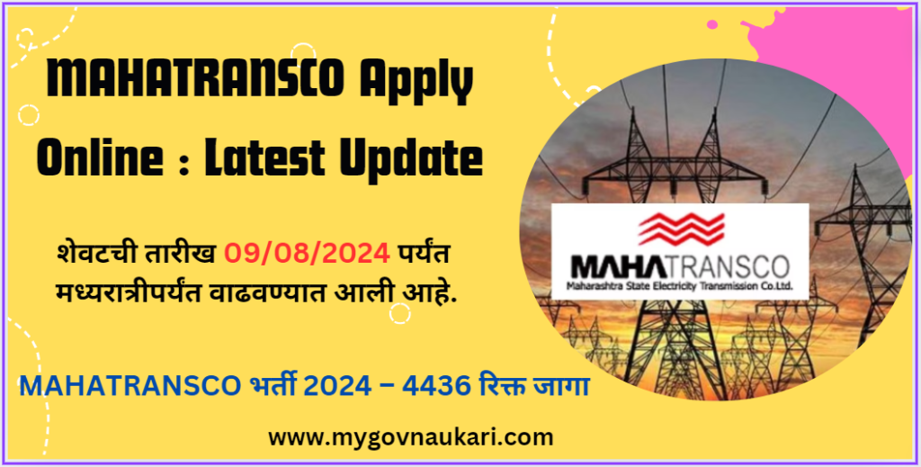 MAHATRANSCO Apply Online : Latest Update