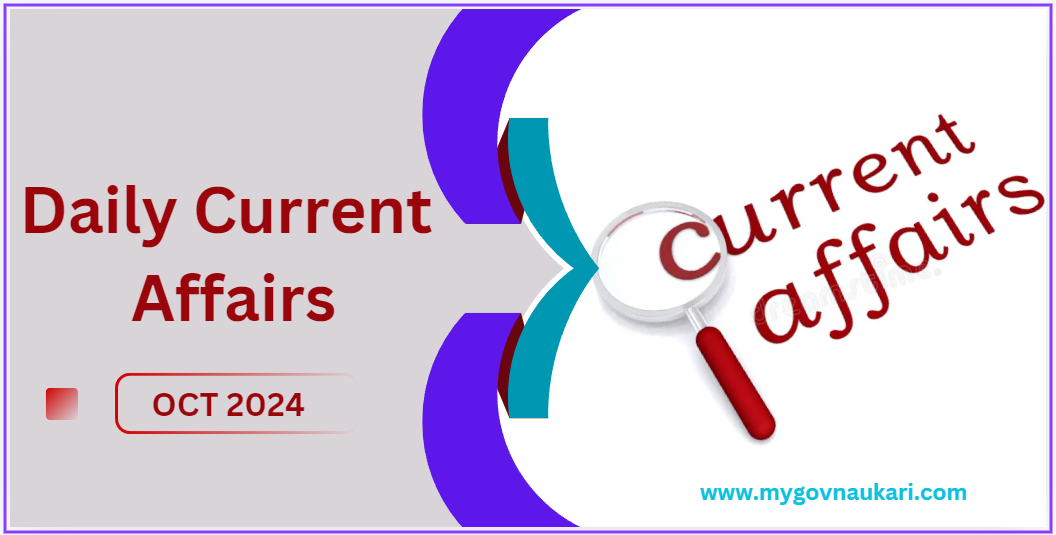 25 October 2024 Current Affairs in English & Hindi 