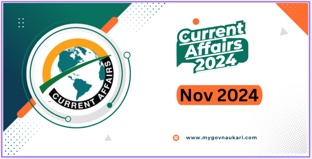  12 November Current Affairs MCQ